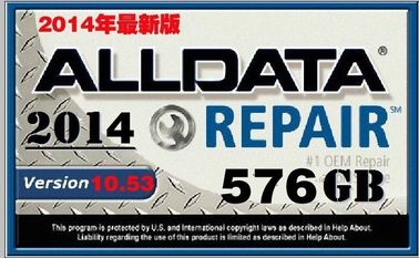 Жёсткий диск 2014 програмного обеспечения Alldata 10,53